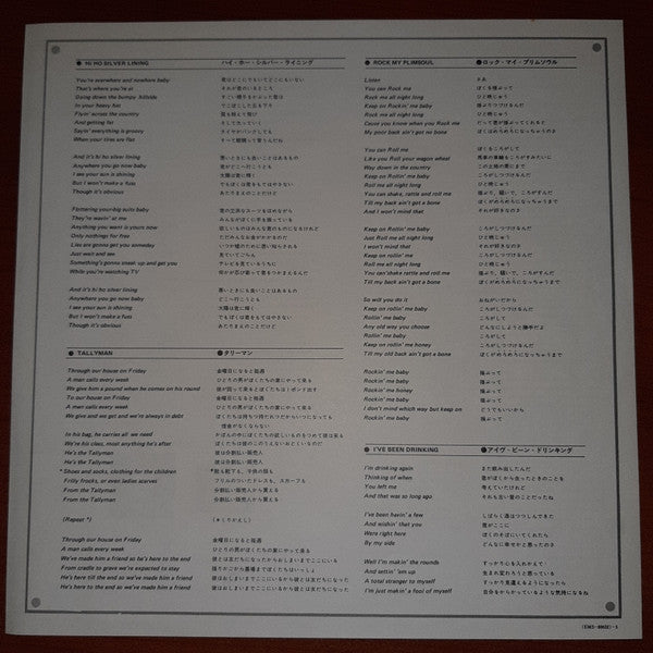 Jeff Beck - The Best Of Jeff Beck (Vinyl, LP, Compilation) Very Good Plus (VG+) / Very Good Plus (VG+)