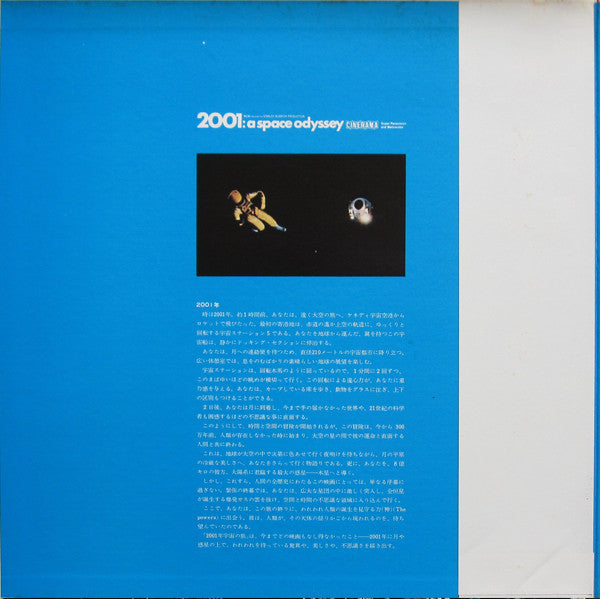 Various - 2001 - A Space Odyssey (Music From The Motion Picture Soundtrack) (Vinyl, LP, Album) Very Good Plus (VG+) / Good Plus (G+)