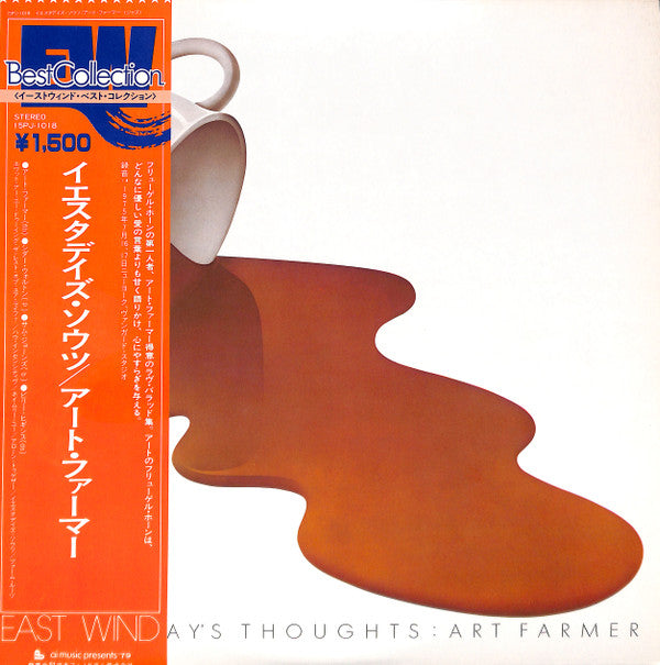 Art Farmer - Yesterday's Thoughts (Vinyl, LP, Album, Reissue) Very Good Plus (VG+) / Very Good Plus (VG+)