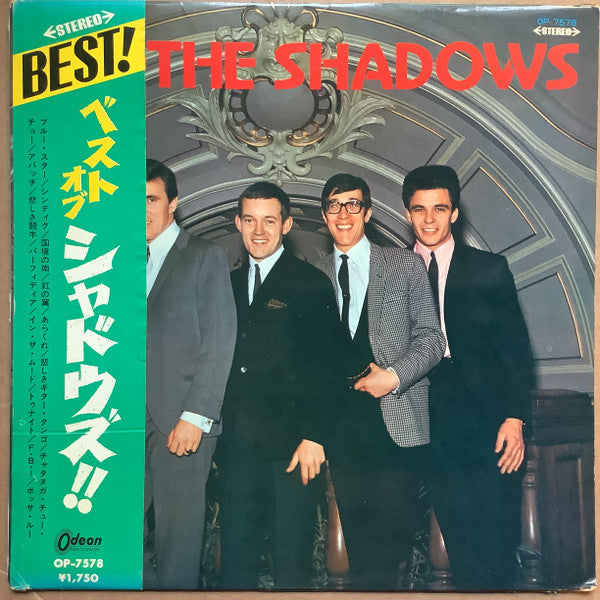 The Shadows - The Best Of The Shadows = ベスト・オブ・シャドウズ (Vinyl, LP, Co...