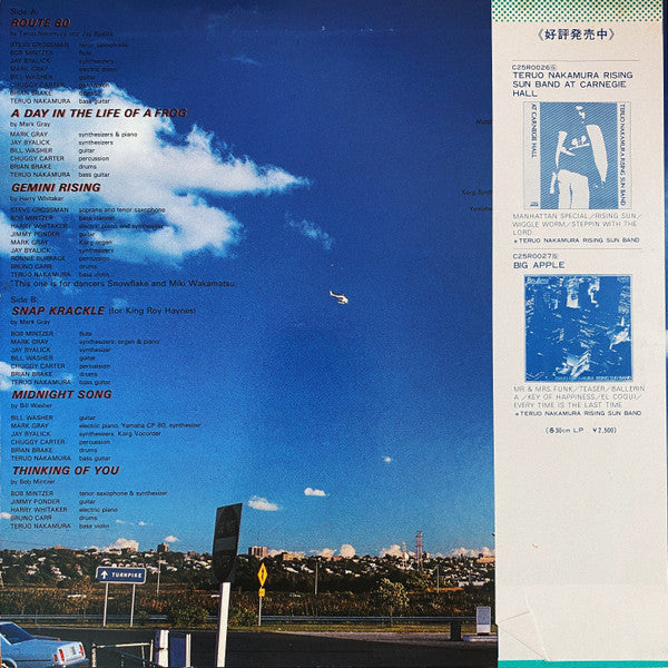 Teruo Nakamura Rising Sun Band - Route 80 (Vinyl, LP, Album, Promo, Stereo) Very Good Plus (VG+) / Very Good (VG)