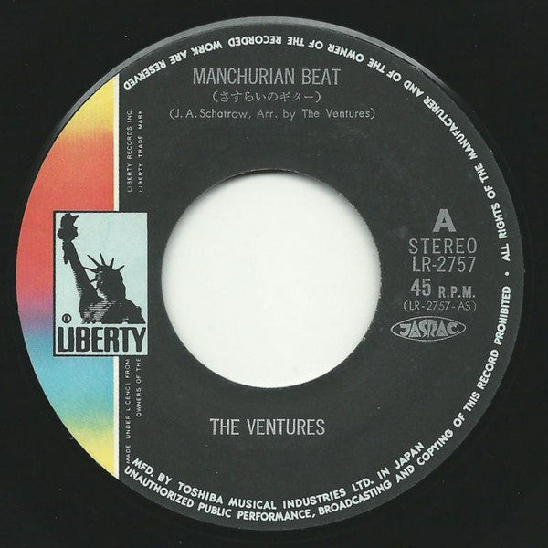 The Ventures - さすらいのギター = Manchurian Beat (Vinyl, 7", 45 RPM, Single) Good Plus (G+) / Good Plus (G+)
