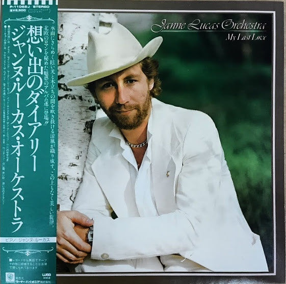 Janne Lucas - My Last Love (Vinyl, LP, Album)
