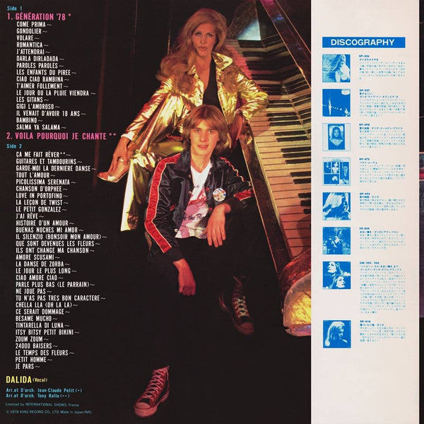 Dalida - Génération 78 (Vinyl, LP, Album) Very Good Plus (VG+) / Very Good Plus (VG+)