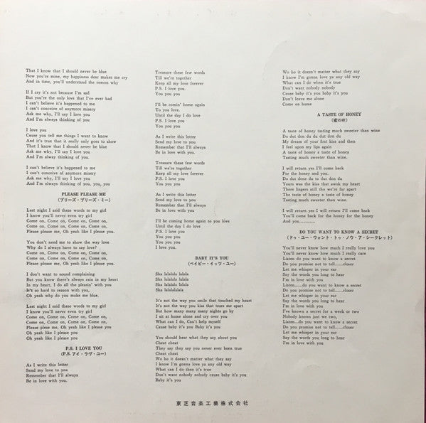 The Beatles - The Early Beatles (Vinyl, LP, Compilation, Stereo)