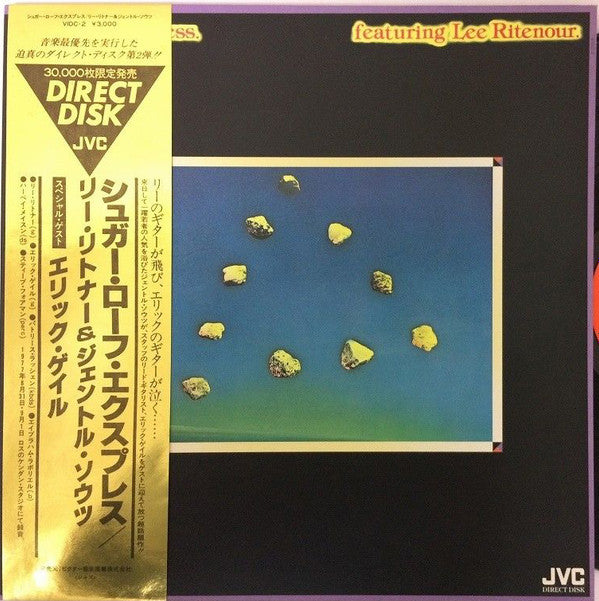 Sugar Loaf Express - Sugar Loaf Express Featuring Lee Ritenour (Vinyl, LP, Album) Very Good Plus (VG+) / Very Good Plus (VG+)