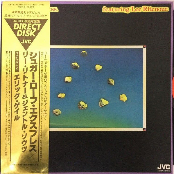 Sugar Loaf Express - Sugar Loaf Express Featuring Lee Ritenour (Vin...