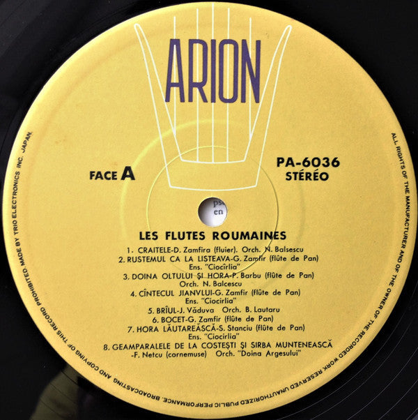 Various - Les Flûtes Roumaines = 笛の宝庫ルーマニア (Vinyl, LP, Stereo) Very Good Plus (VG+) / Very Good (VG)