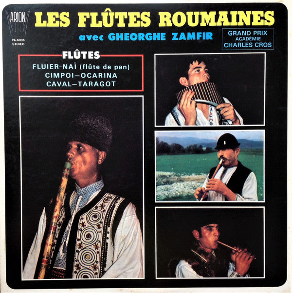 Various - Les Flûtes Roumaines = 笛の宝庫ルーマニア (Vinyl, LP, Stereo) Very Good Plus (VG+) / Very Good (VG)