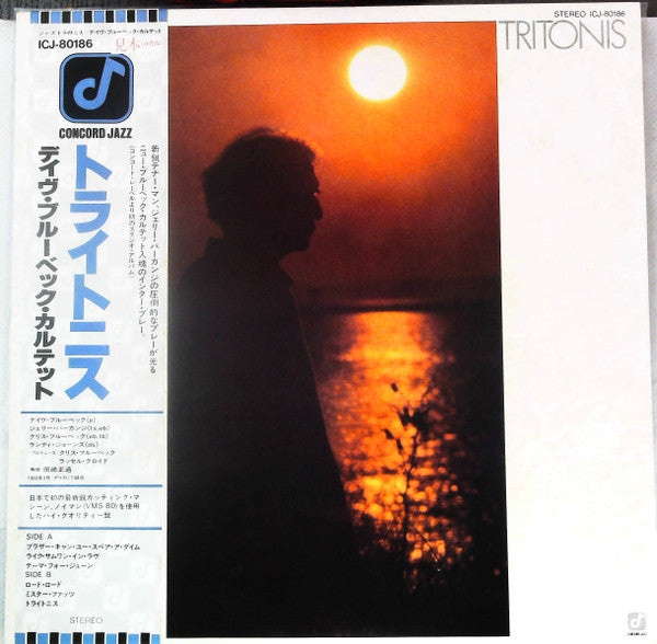 The Dave Brubeck Quartet - Tritonis (Vinyl, LP, Album, Promo) Very Good Plus (VG+) / Very Good Plus (VG+)