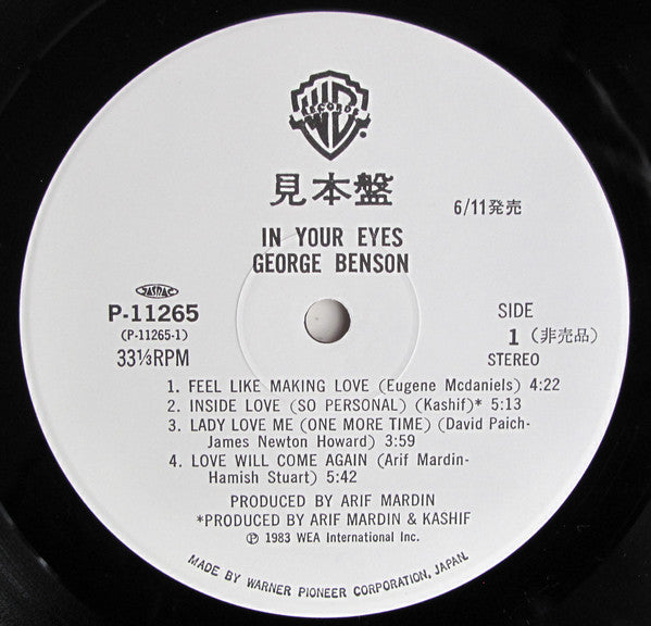 George Benson - In Your Eyes (Vinyl, LP, Album, Promo) Very Good Plus (VG+) / Very Good Plus (VG+)