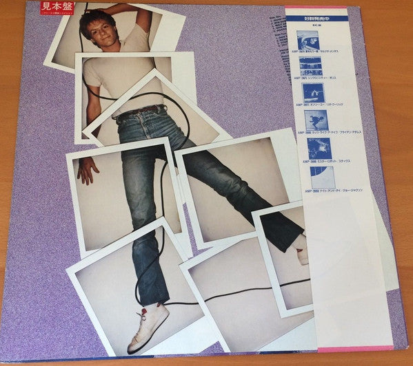 Bryan Adams - Bryan Adams (Vinyl, LP, Album, Promo) Very Good (VG) / Very Good Plus (VG+)