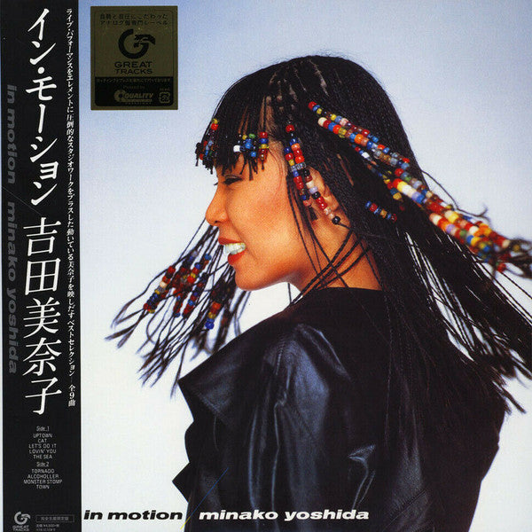 Minako Yoshida - In Motion (Vinyl, LP, Album, Reissue, Remastered, Stereo) Near Mint (NM or M-) / Near Mint (NM or M-)