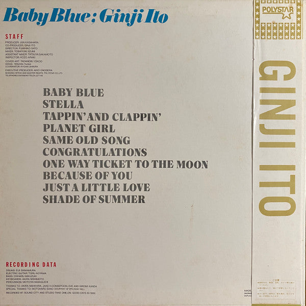 Ginji Ito - Baby Blue (Vinyl, LP, Album) Very Good Plus (VG+) / Very Good Plus (VG+)