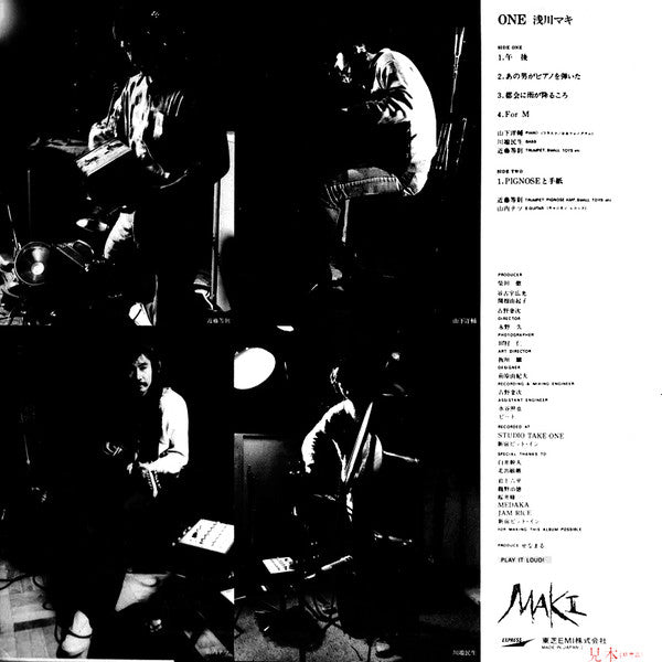 Maki Asakawa - One (Vinyl, LP, Album, Promo) Very Good Plus (VG+) / Good Plus (G+)