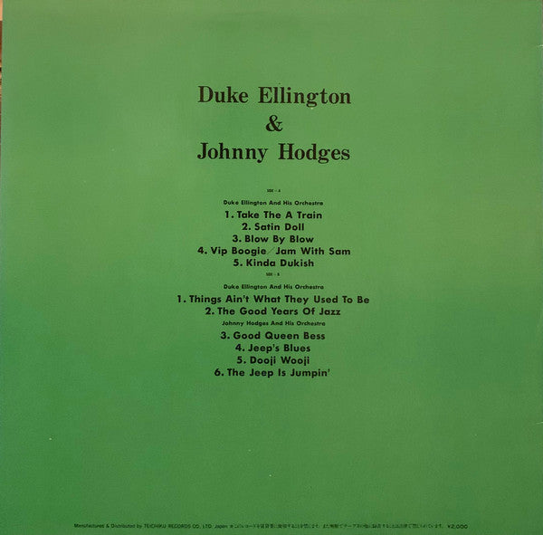 Duke Ellington - Duke Ellington & Johnny Hodges (Vinyl, LP, Compilation, Stereo) Near Mint (NM or M-) / Very Good Plus (VG+)