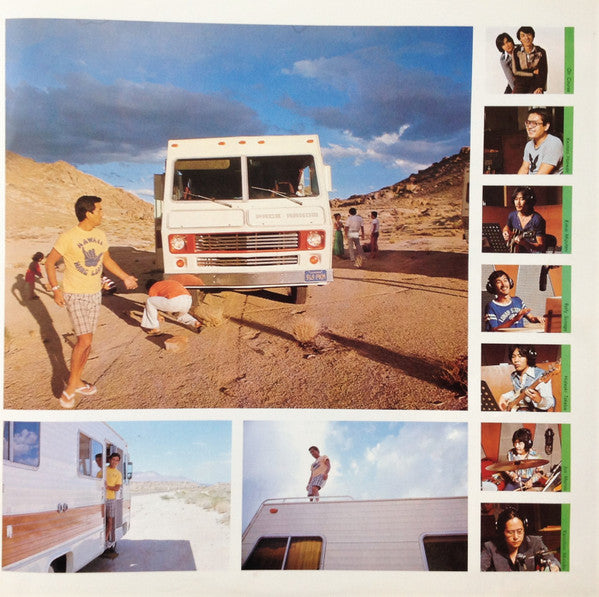 加山雄三 - 地平線の彼方 = Chiheisen No Kanata (Vinyl, LP, Album, Stereo) Very Good Plus (VG+) / Very Good (VG)