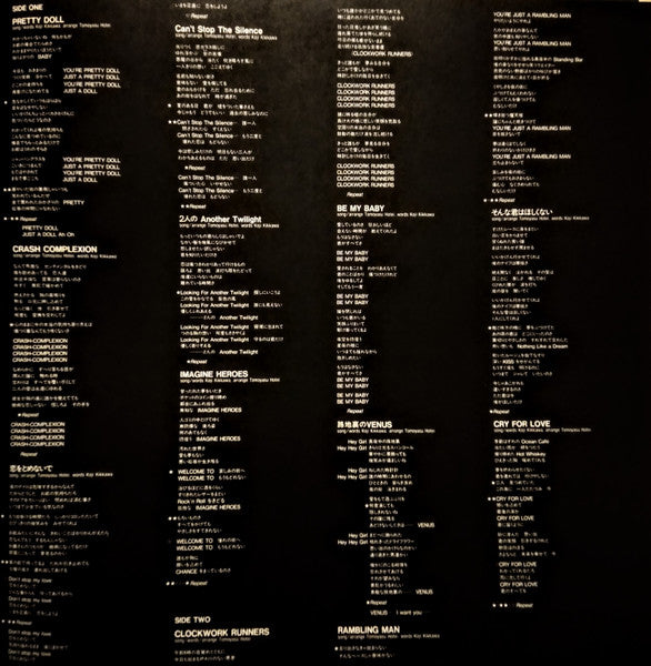 Complex (14) - Complex (Vinyl, LP, Album, Stereo) Near Mint (NM or M-) / Near Mint (NM or M-)