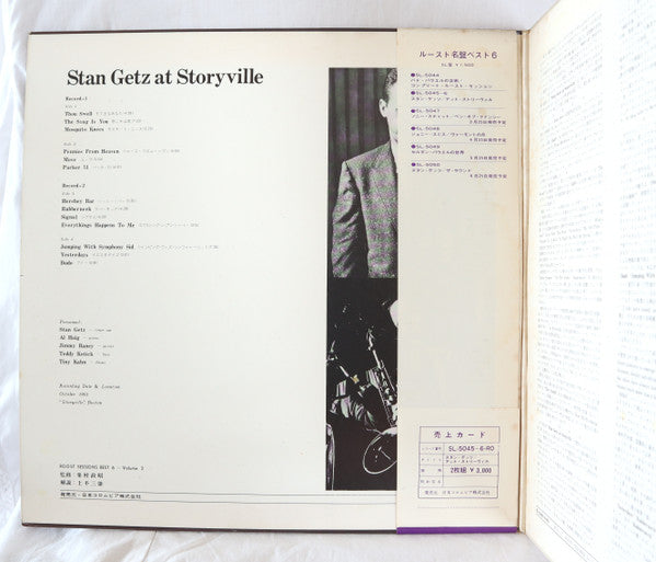 Stan Getz - At Storyville (2xVinyl, LP, Compilation, Promo, Mono) Very Good (VG) / Very Good Plus (VG+)