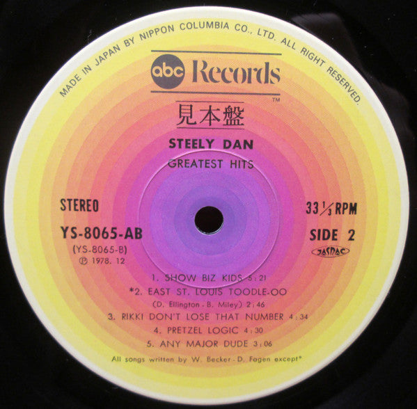 Steely Dan - Greatest Hits (2xVinyl, LP, Compilation, Promo) Very Good Plus (VG+) / Very Good Plus (VG+)