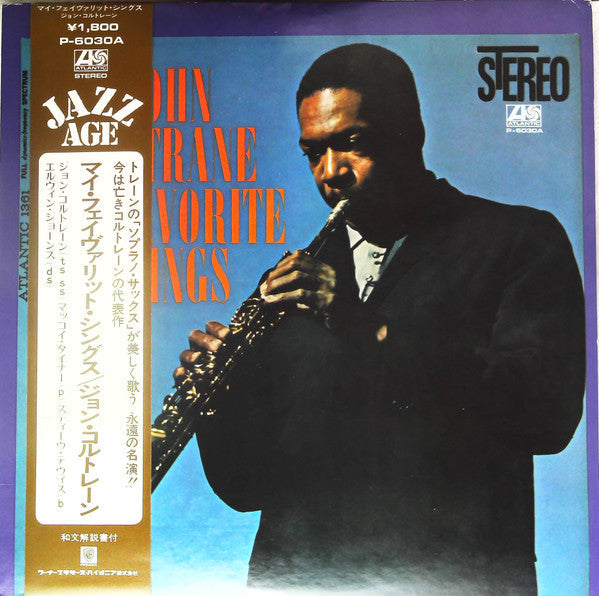 John Coltrane - My Favorite Things = マイ・フェイヴァリット・シングス (Vinyl, LP, A...