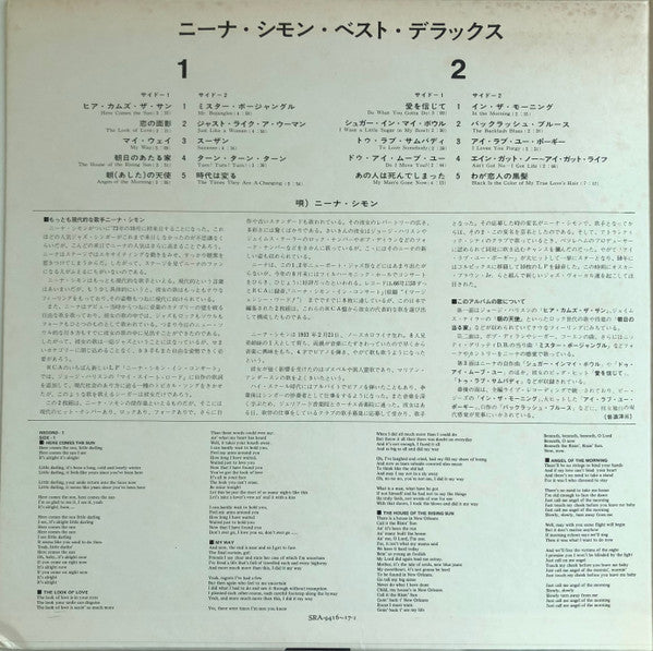 Nina Simone - The Greatest Hits Of Nina Simone (2xVinyl, LP, Compilation, Stereo) Very Good Plus (VG+) / Very Good (VG)
