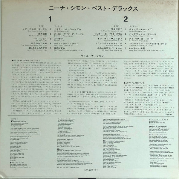 Nina Simone - The Greatest Hits Of Nina Simone (2xVinyl, LP, Compilation, Stereo) Very Good (VG) / Very Good (VG)