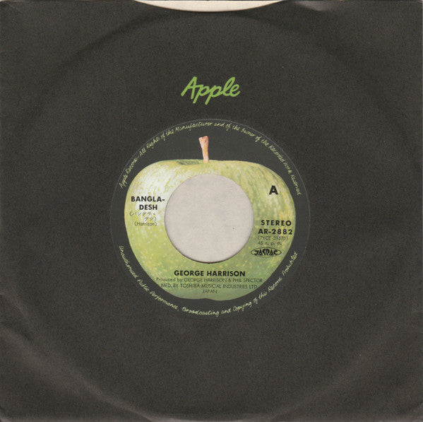 George Harrison - Bangla-Desh (Vinyl, 7", 45 RPM, Single, Reissue, Stereo) Very Good (VG) / Very Good (VG)