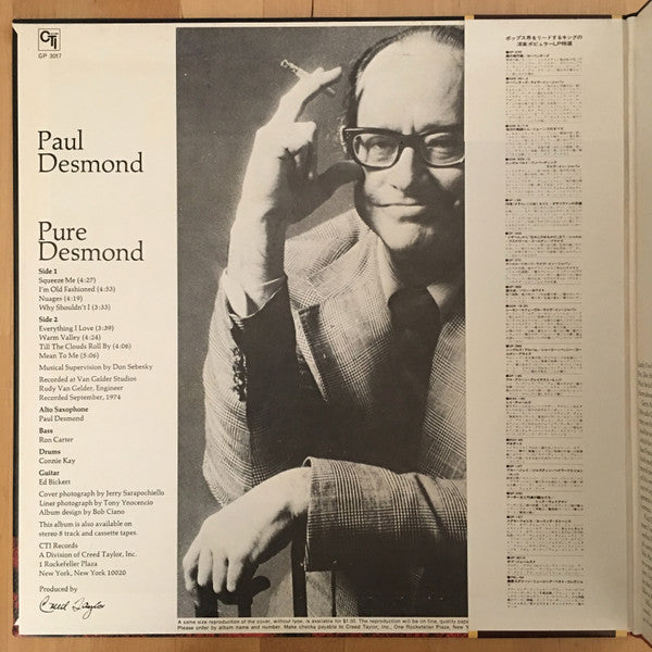 Paul Desmond - Pure Desmond (Vinyl, LP, Album, Promo) Very Good (VG) / Very Good (VG)