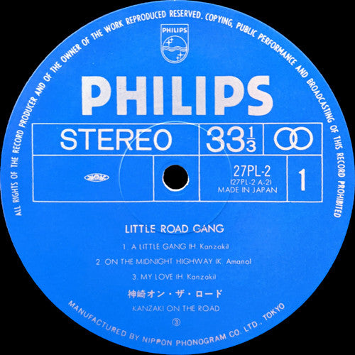 Kanzaki on the Road - Little Road Gang (Vinyl, LP, Album, Stereo)
