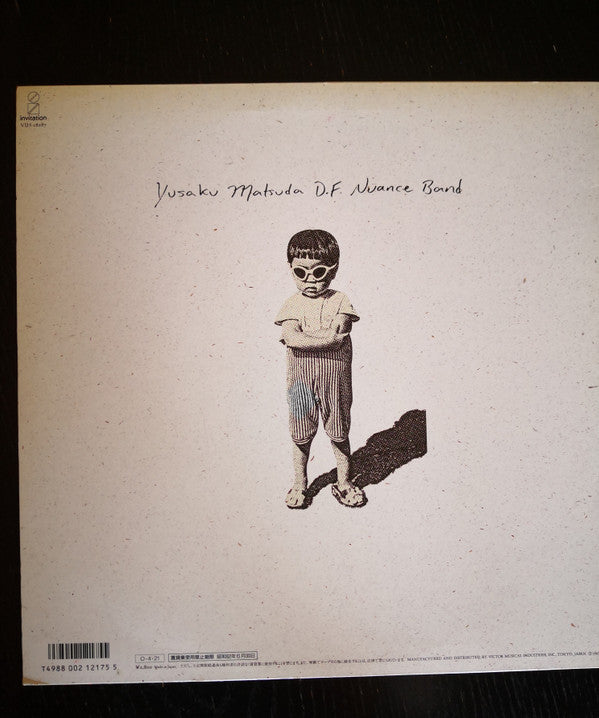 Yusaku Matsuda - D.F. Nuance Band (Vinyl, LP, Album, Stereo) Very Good (VG) / Very Good (VG)