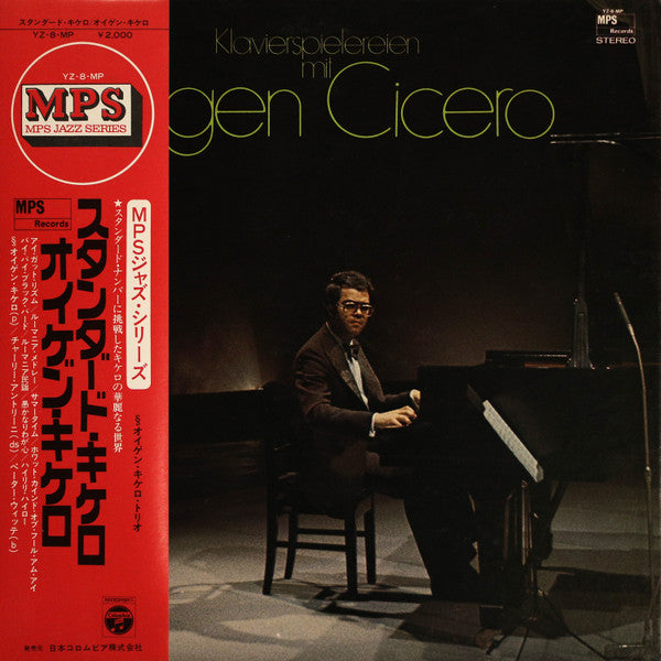 Eugen Cicero - Klavierspielereien (Vinyl, LP, Reissue) Very Good Plus (VG+) / Very Good Plus (VG+)