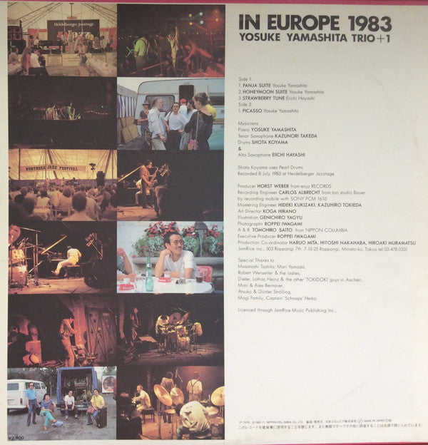 Yosuke Yamashita Trio + 1 - In Europe 1983 = イン・ヨーロッパ 1983 (Vinyl, ...