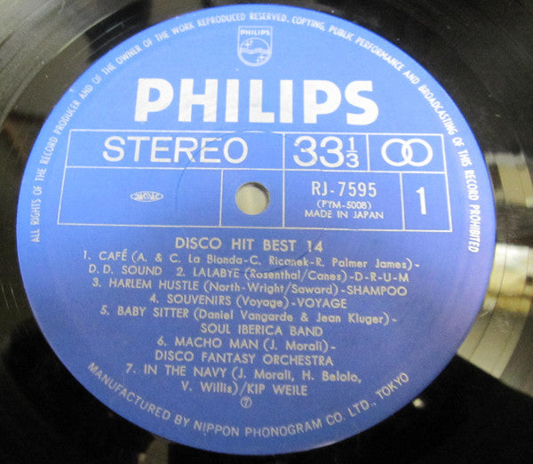 Various - Disco Hit Best-14 (Vinyl, LP, Compilation) Very Good Plus (VG+) / Very Good (VG)