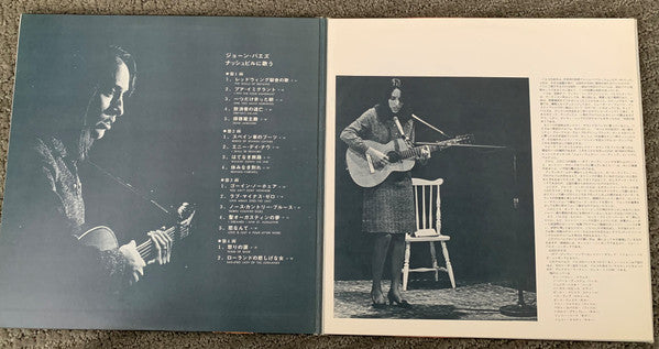Joan Baez - Any Day Now: Bob Dylan's Songs Sung By Joan Baez (2xVinyl, LP, Album) Very Good Plus (VG+) / Very Good (VG)
