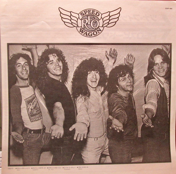 REO Speedwagon - You Can Tune A Piano, But You Can't Tuna Fish (Vinyl, LP, Album, Promo) Very Good (VG) / Very Good (VG)