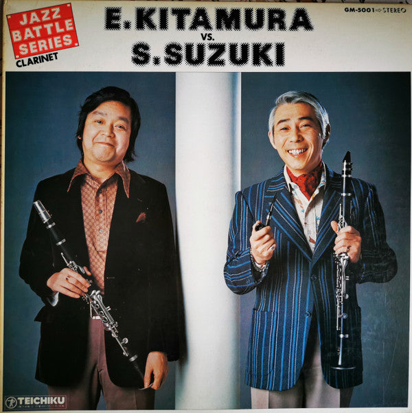Eiji Kitamura - E.Kitamura Vs. S.Suzuki (Vinyl, LP, Album, Promo, Stereo) Very Good (VG) / Good Plus (G+)