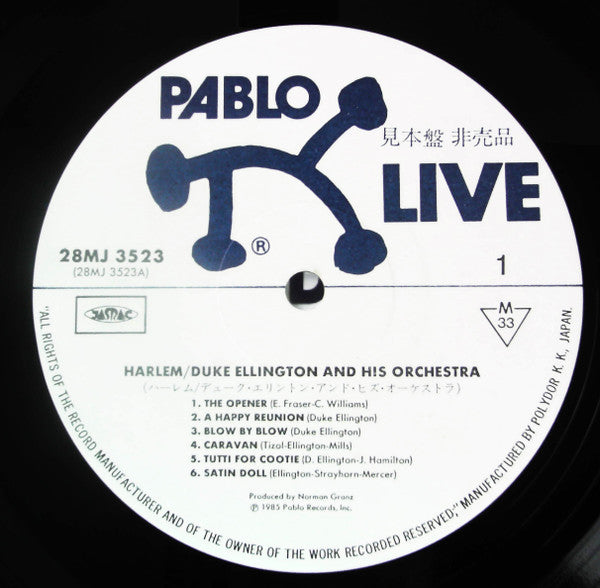 Duke Ellington And His Orchestra - Harlem (Vinyl, LP, Album, Promo, Mono) Very Good Plus (VG+) / Very Good Plus (VG+)