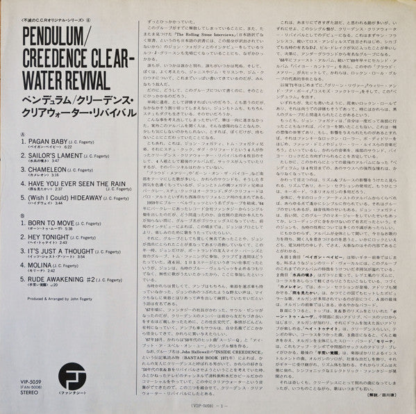 Creedence Clearwater Revival - Pendulum (Vinyl, LP, Album, Reissue) Very Good (VG) / Good (G)