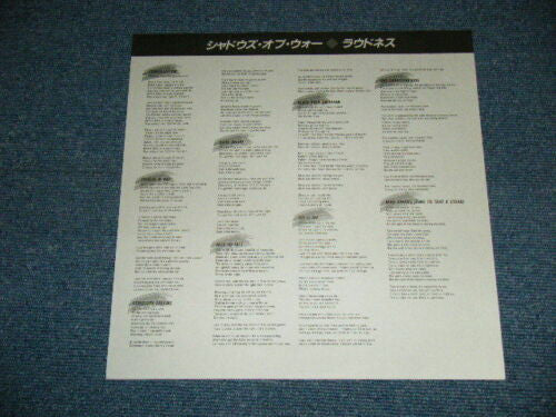 Loudness (5) - Shadows Of War = シャドウズ・オブ・ウォー (Vinyl, LP, Album, Promo, Stereo) Near Mint (NM or M-) / Very Good (VG)