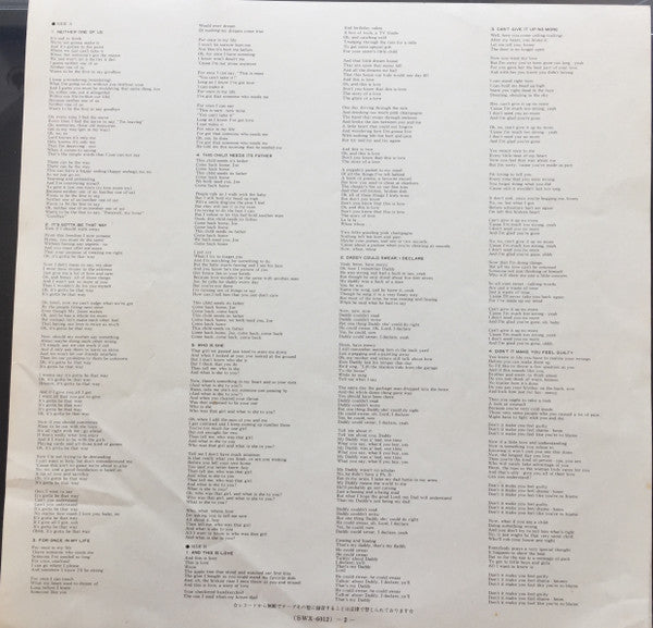 Gladys Knight And The Pips - Neither One Of Us (Vinyl, LP, Album) Good Plus (G+) / Very Good (VG)