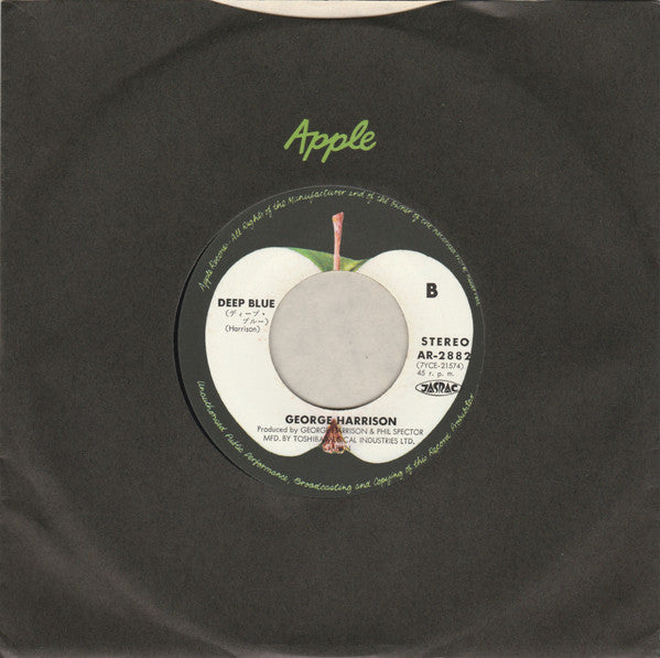 George Harrison - Bangla-Desh (Vinyl, 7", 45 RPM, Single, Reissue, Stereo) Very Good (VG) / Very Good (VG)