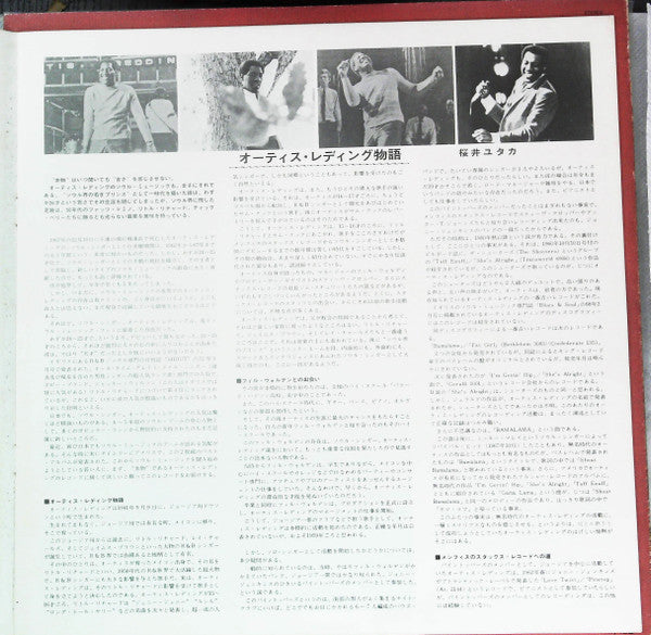 Otis Redding - The Best Of Otis Redding (2xVinyl, LP, Compilation, Reissue, Stereo) Near Mint (NM or M-) / Near Mint (NM or M-)
