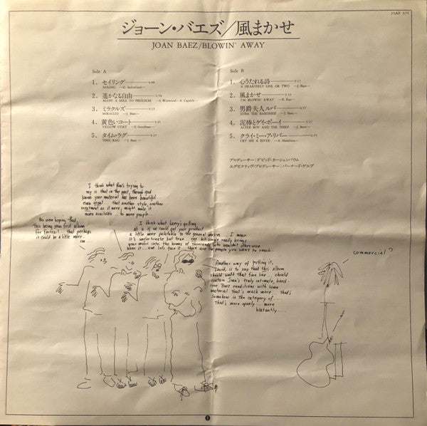 Joan Baez - Blowin' Away (Vinyl, LP, Album, Promo) Very Good (VG) / Very Good (VG)