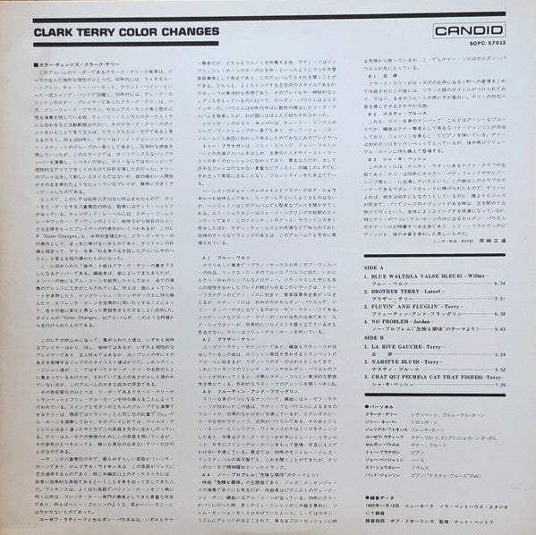 Clark Terry - Color Changes (Vinyl, LP, Album, Reissue, Mono) Very Good Plus (VG+) / Very Good Plus (VG+)