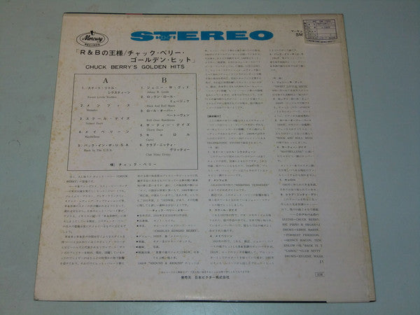 Chuck Berry - Johnny B. Goode Chuck Berry's Golden Hits (Vinyl, LP, Album) Very Good Plus (VG+) / Very Good Plus (VG+)