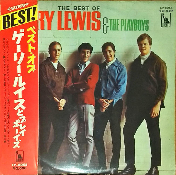 Gary Lewis & The Playboys - The Best of Gary Lewis & The Playboys (Vinyl, LP, Compilation, Stereo) Very Good (VG) / Good (G)