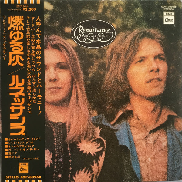 Renaissance (4) - Ashes Are Burning (Vinyl, LP, Album, Promo, White...