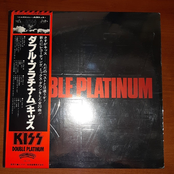 Kiss - Double Platinum (2xVinyl, LP, Compilation, Repress) Very Good (VG) / Very Good (VG)