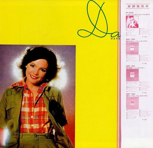 Dana (9) - Have A Nice Day (Vinyl, LP, Album) Very Good Plus (VG+) / Very Good Plus (VG+)